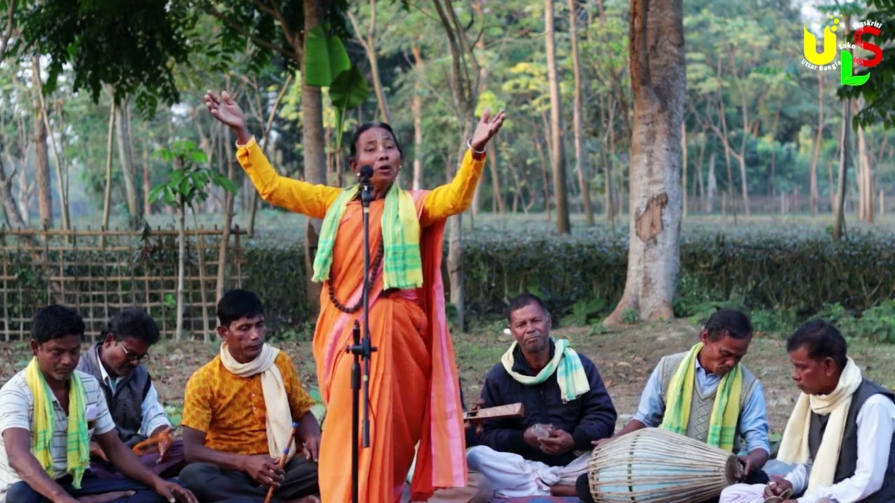 উওর বাংলার।। মন শিক্ষা গান । আজ মানব কূলে জন্ম নিয়ে । শিল্পী সন্ধ্যা রানি রায়ের কন্ঠে।। #uls