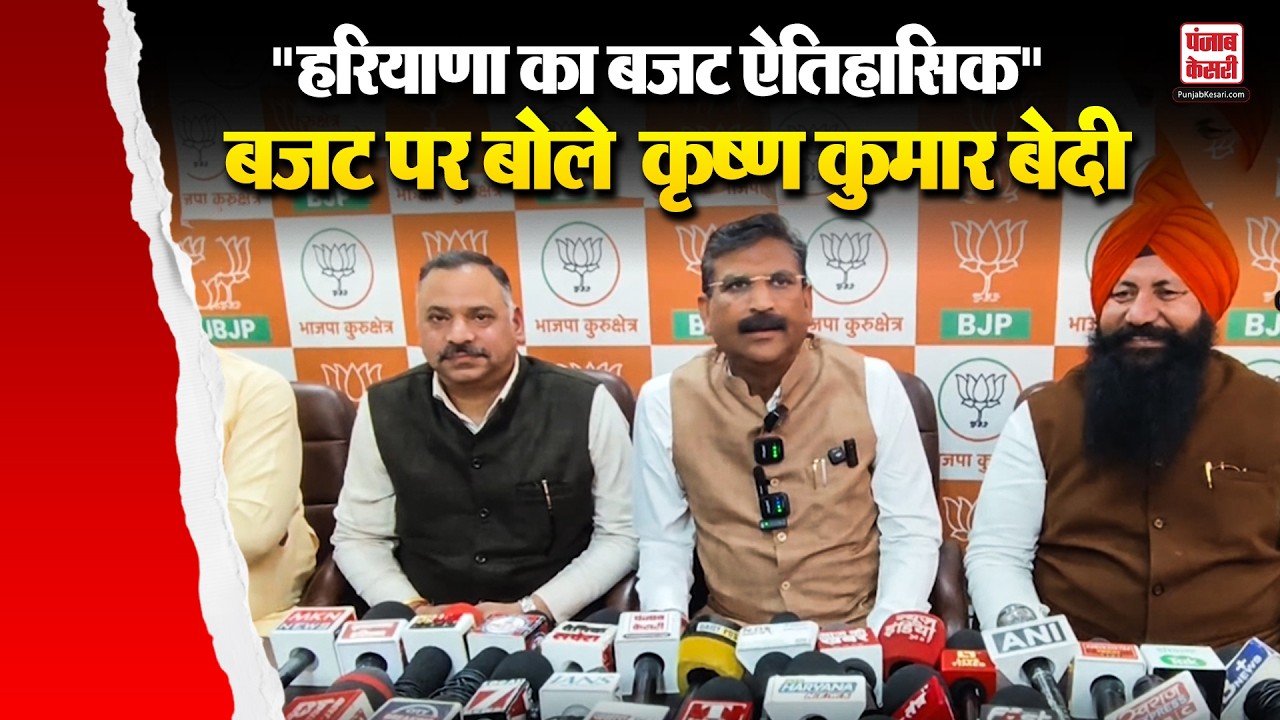 Haryana News: 