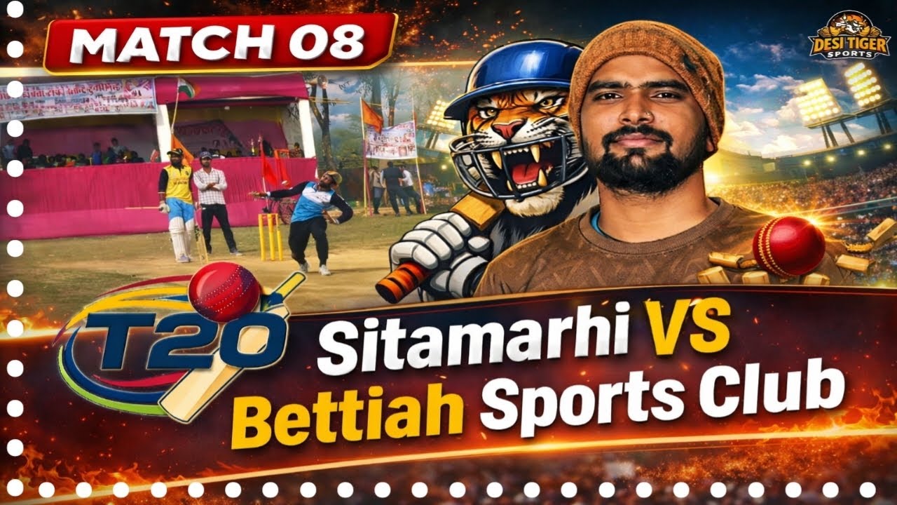 Sitamarhi VS Bettiah Sports club T20 | #trending #sports #cricket