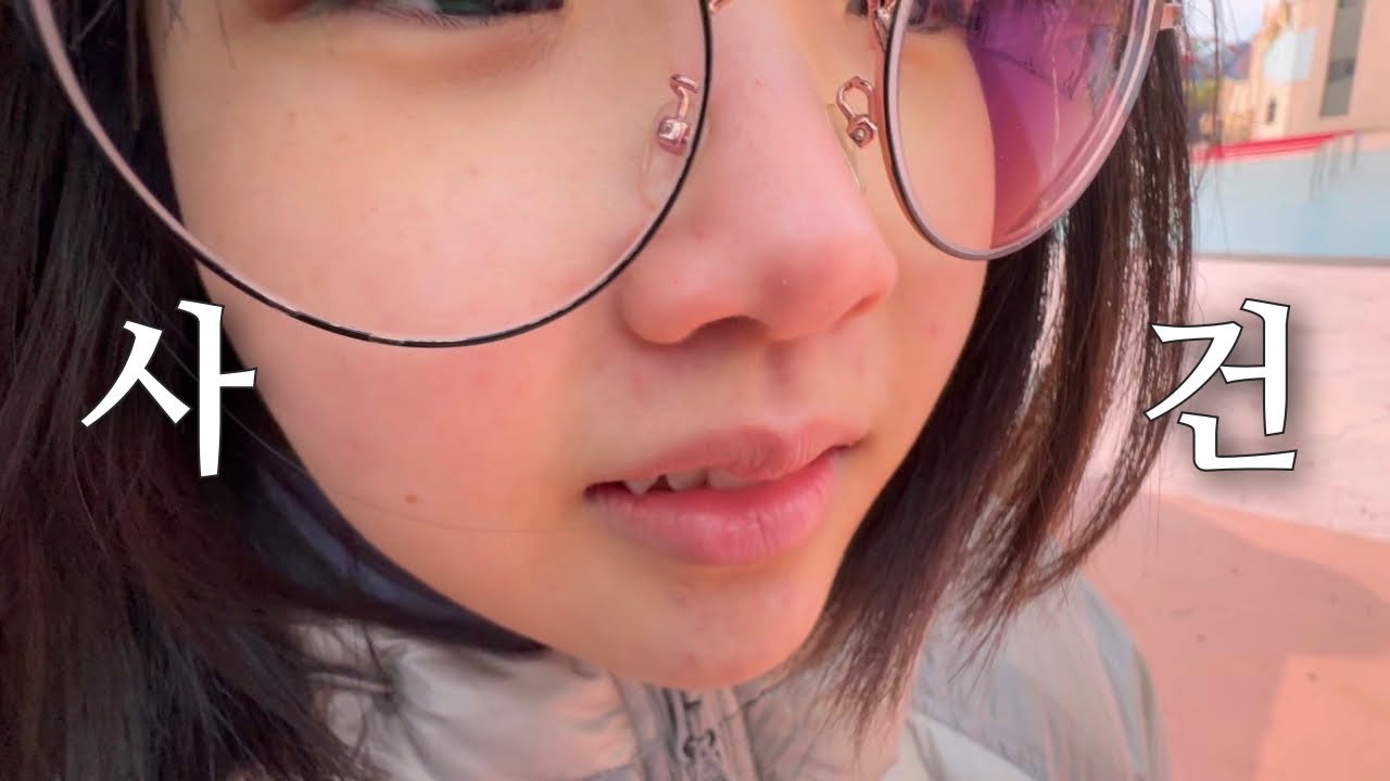 돼하코코의 방학