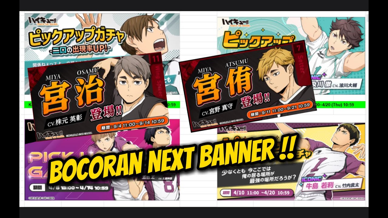 BOCORAN ALL BANNERS JEPANG !! PERSIAPKAN WINGS KALIAN !! - Haikyu Touch The Dream