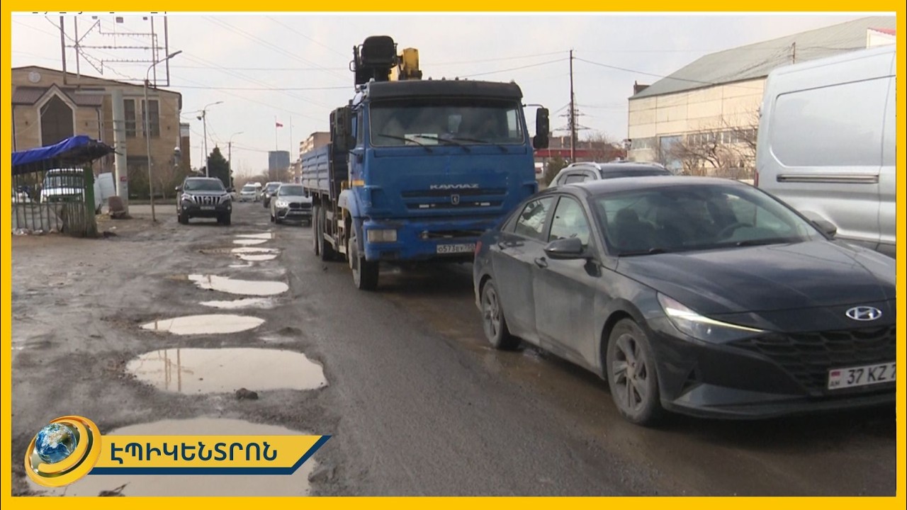 «Քանդուքարափ ա, ոնց որ ռմբակոծած լինեն, չես կարում փախցնես». Երևանում դարձալ կոլապս է