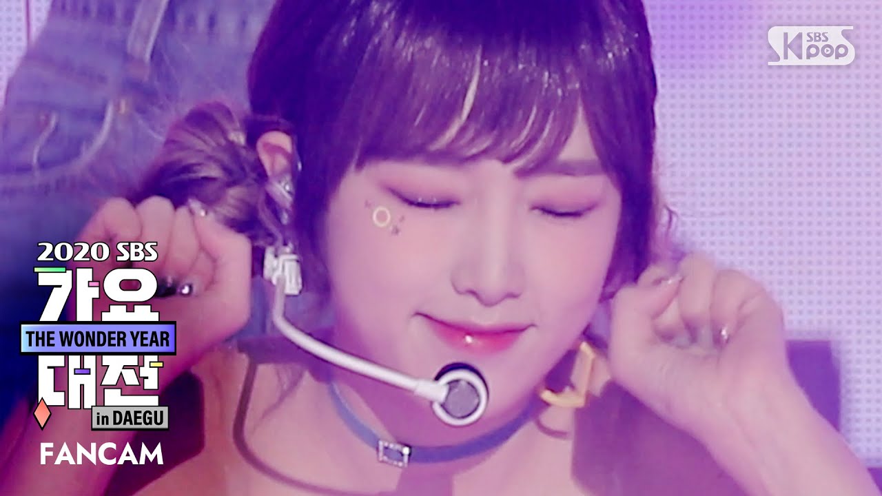 [2020 가요대전] 아이즈원 최예나 '페스티벌' 페이스캠 (IZ*ONE CHOI YE-NA FaceCam)│@2020 SBS Music Awards