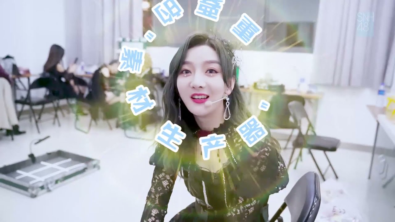 SNH48 GROUP X《炙热的我们》训练日常VLOG·第七场《花园舞曲》