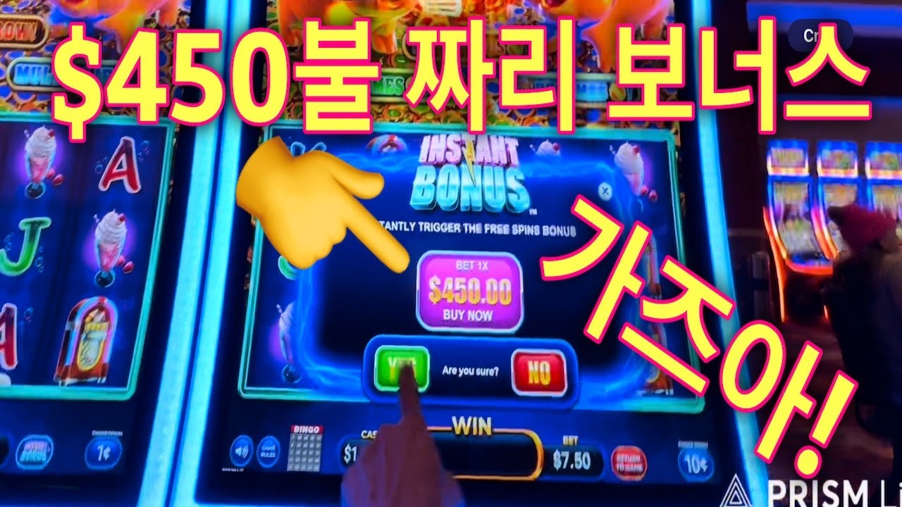 12/24/2025 대박🎉 크리스마스 라이브🎰