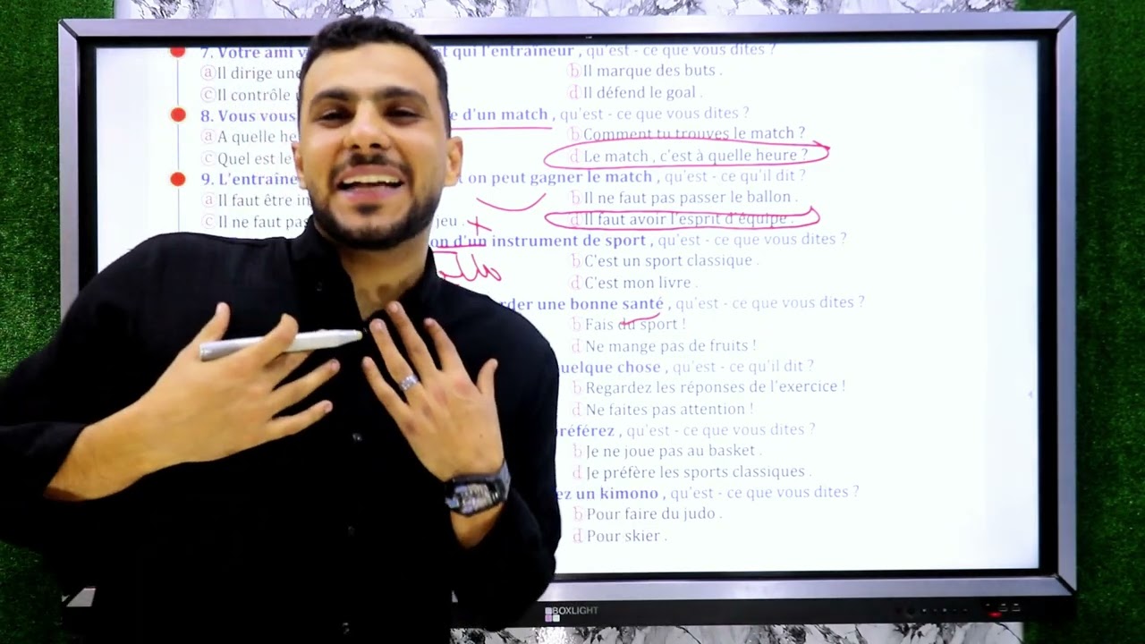 الصف الثالث الثانوي - حل علي الدرس الثاني - الضمائر الشخصية والأمر والتعبير عن الملكية 