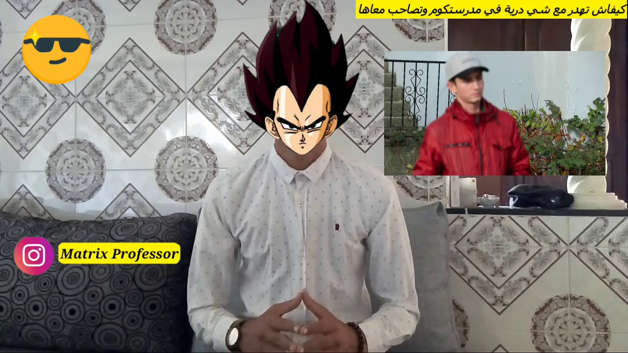 شوف كيفاش تصاحب مع شي بنت كتعجبك 💕 في مدرستكم  كيفاش تقرب منها وتهدر معاها