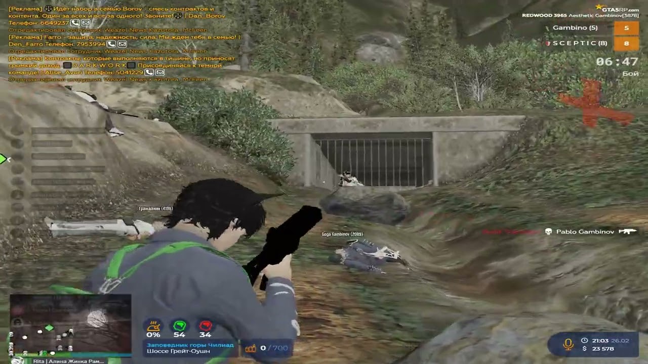 Vselennaya | GTA5RP redwood