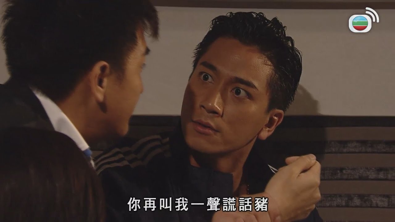 男朋友有癌症仲點樣有BB？｜衝上雲霄II｜吳鎮宇｜張智霖｜胡杏兒｜陳法拉｜吳卓羲｜馬國明｜胡定欣｜羅子溢｜TVBUSA｜港劇精華