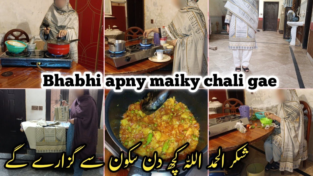 Bhabhi apny maiky chali gae| Shukar Allahmdulilah kch din skoon sy guzren gy 