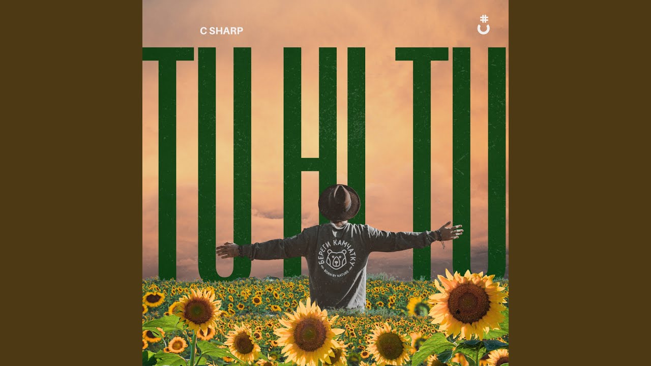 Tu Hi Tu