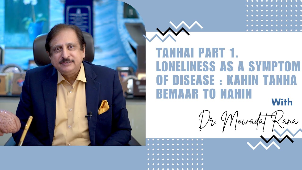 Tanhai Part 1. Loneliness as a symptom of disease : Kahin tanha bemaar to nahin