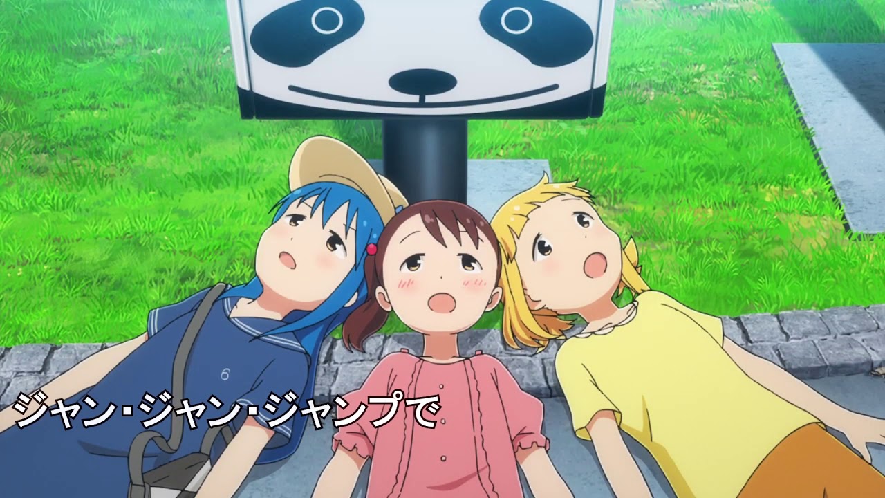 【MAD】カラーズぱわーにおまかせろ！/三ツ星カラーズ OP