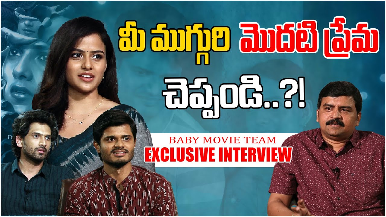 Baby Movie Team Exclusive Interview | Anand Deverakonda | Vaishnavi | Viraj Ashwin | Film Tree
