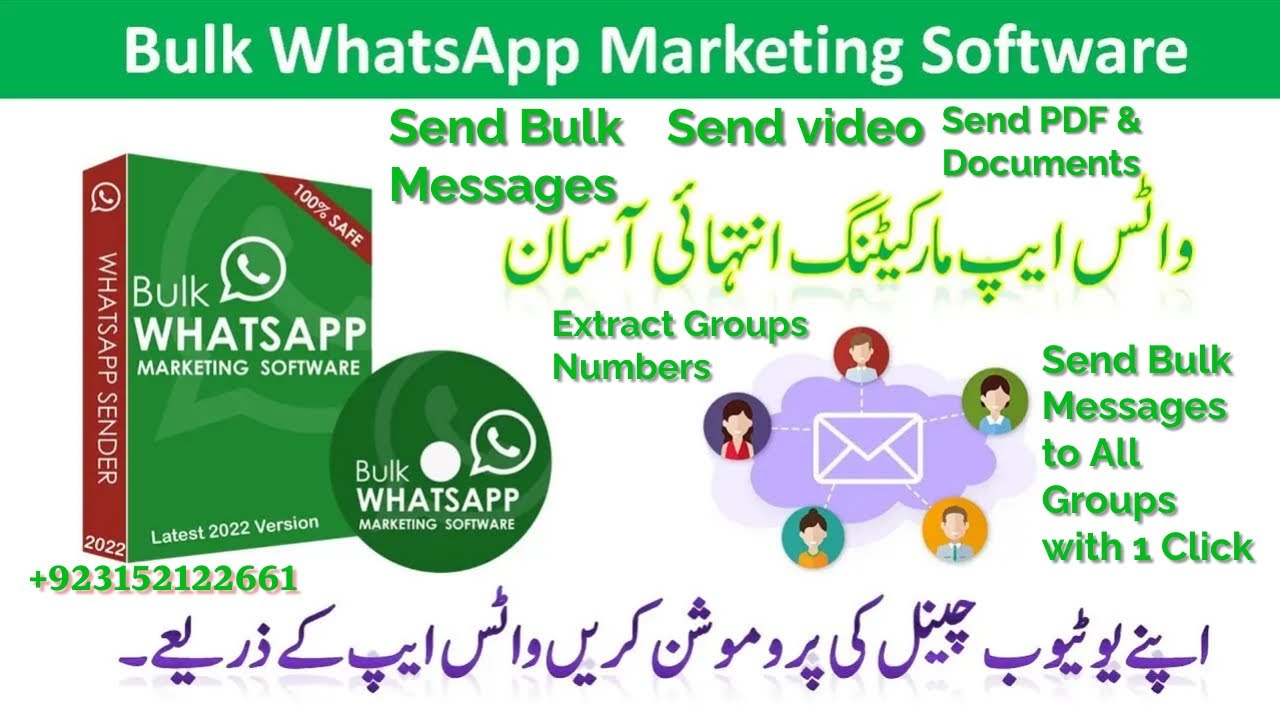 Whatsapp marketing software | Bulk WhatsApp Marketing Tool| Best #whatsappmarketingsoftware