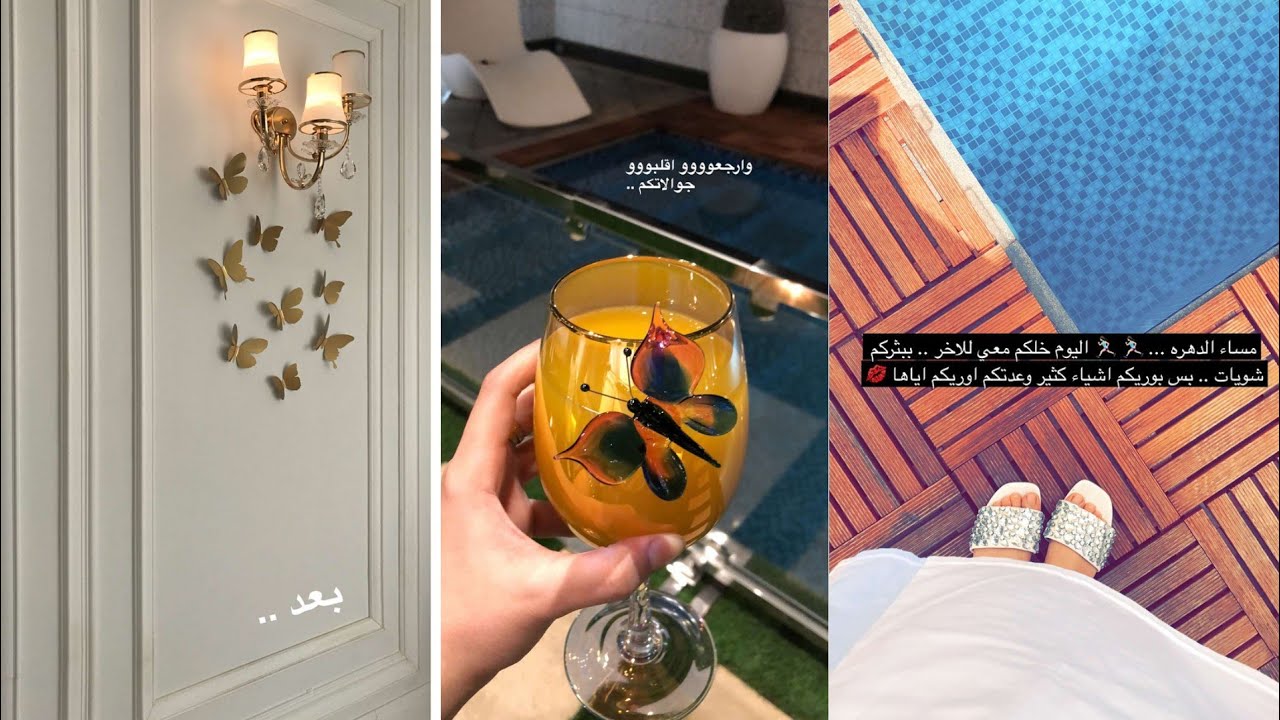 جوله في منزل نجلاء عبد العزيز في ضيافت أهلها  اشرايكم