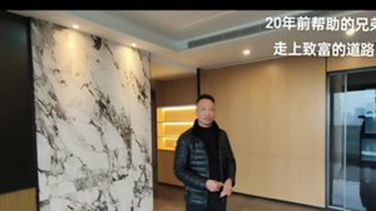 #20年前我把 都匀市的海绵厂赠送给兄弟。走上了致富的道路。