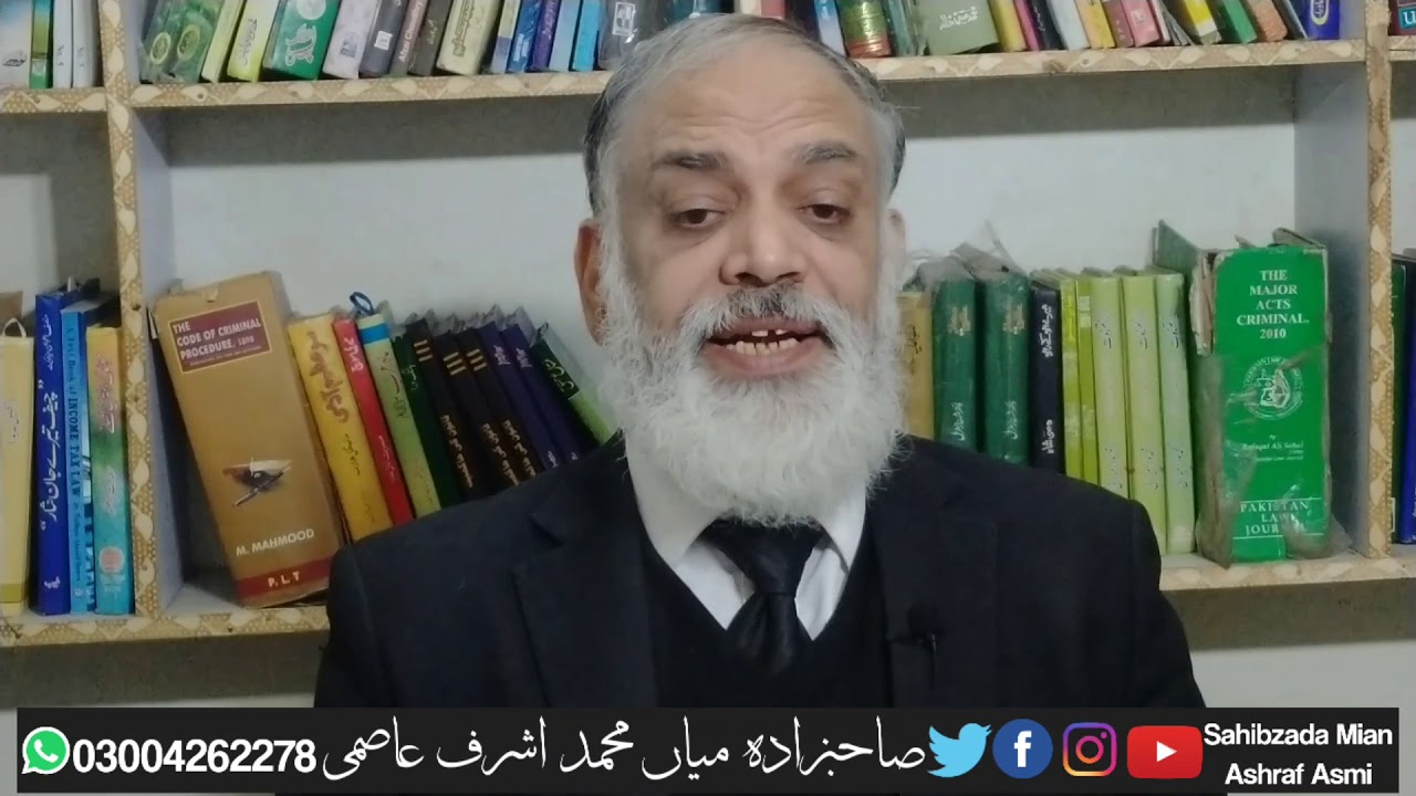 2021 PCrLJ 167 --S. 295-B---Defiling of the Holy Quran---Accused, a lunatic---Bail Bail Granted