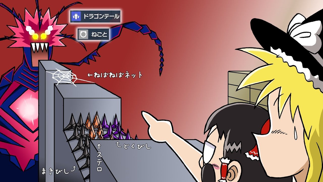 【ポケモンSV】設置技全部撒いて先制ドラゴンテールで強制交代させまくれば楽に勝てる説 (リベンジ版)【ゆっくり実況】