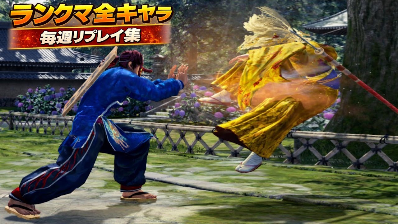VF5 REVO｜ランクマ全キャラ週間リプレイ集― 定番キャラから通好みキャラまで網羅 ―