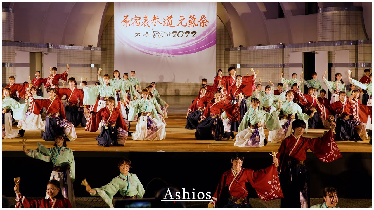 【4K】早稲田大学東京花火 2022 「うらら」  [原宿表参道元氣祭 スーパーよさこい2022 学生よさこいプロジェクト] Tokyo Hanabi 2022 ''Urara''