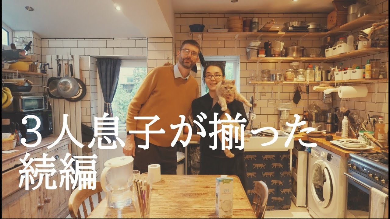 イギリス×日本国際家族の食生活：ケークオシトロンの作り方：家ピクニック：週末あれこれ[50代、60代シニア世代]
