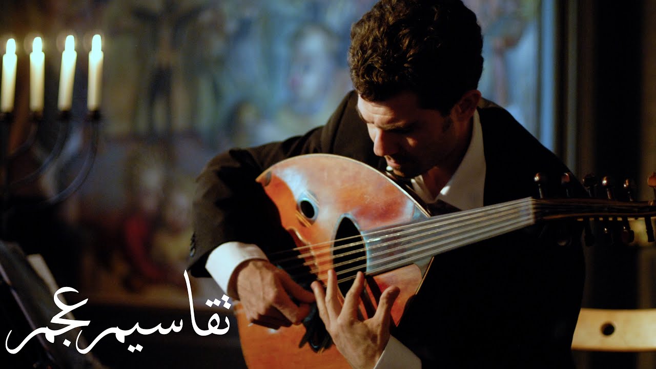 Taqasim Ajam _ Talaa min beit abouha _ تقاسيم عجم _ طالعة من بيت ابوها