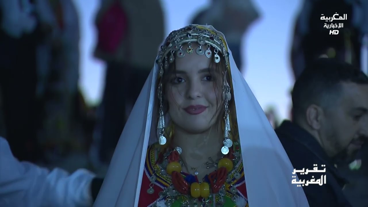 تقرير المغربية :  السنة الأمازيغية