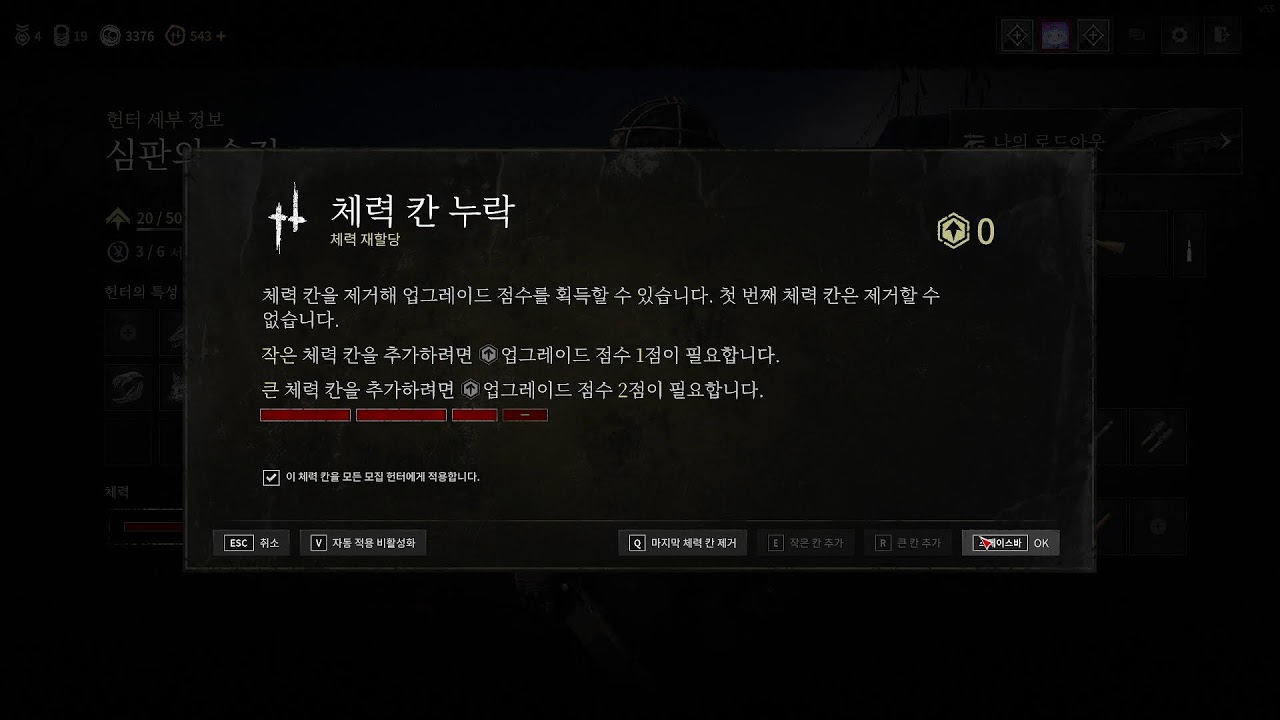 헌트 쇼다운 살아남기#16 졸업시즌 힘들어요