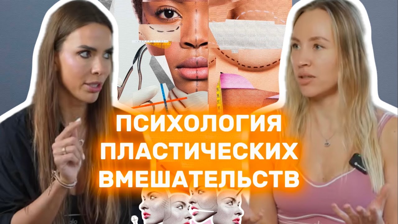 Что с собой делают голливудские звезды / оземпик, пептиды, пластическая хирургия, биохакинг