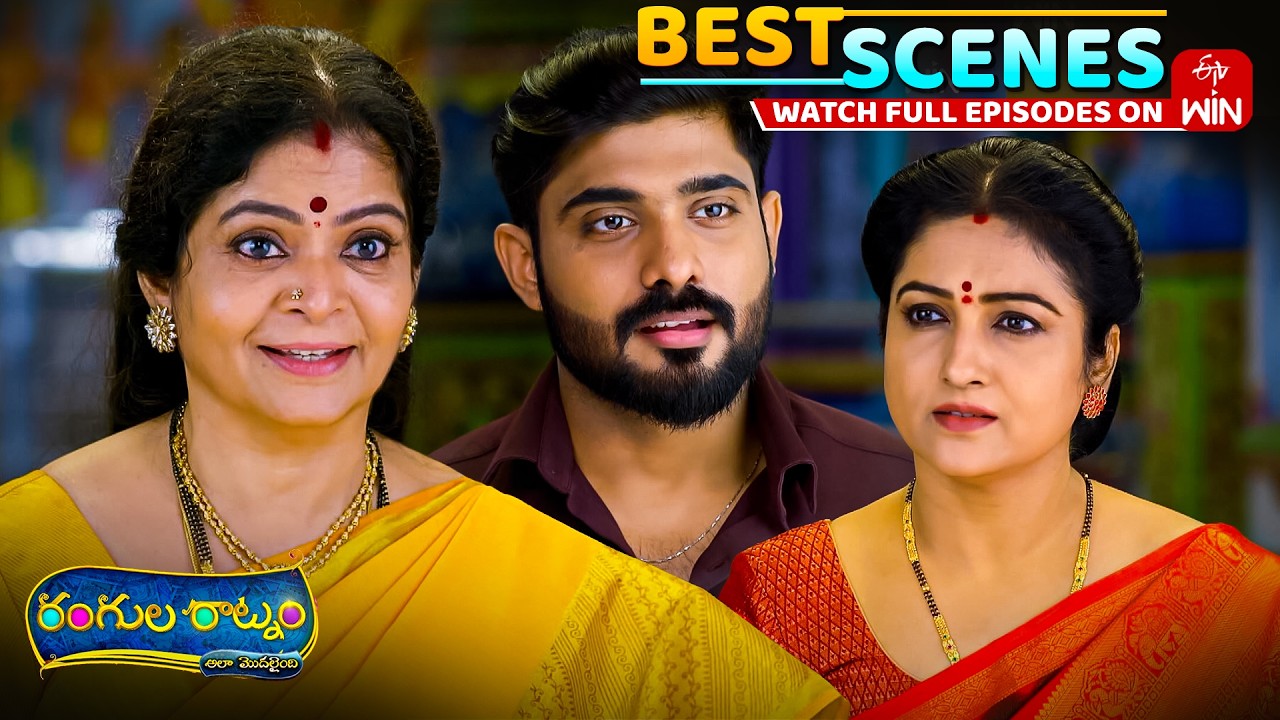 Rangula Ratnam Best Scenes : 25th August 2026 Episode Highlights | Watch Full Episode on ETV Win