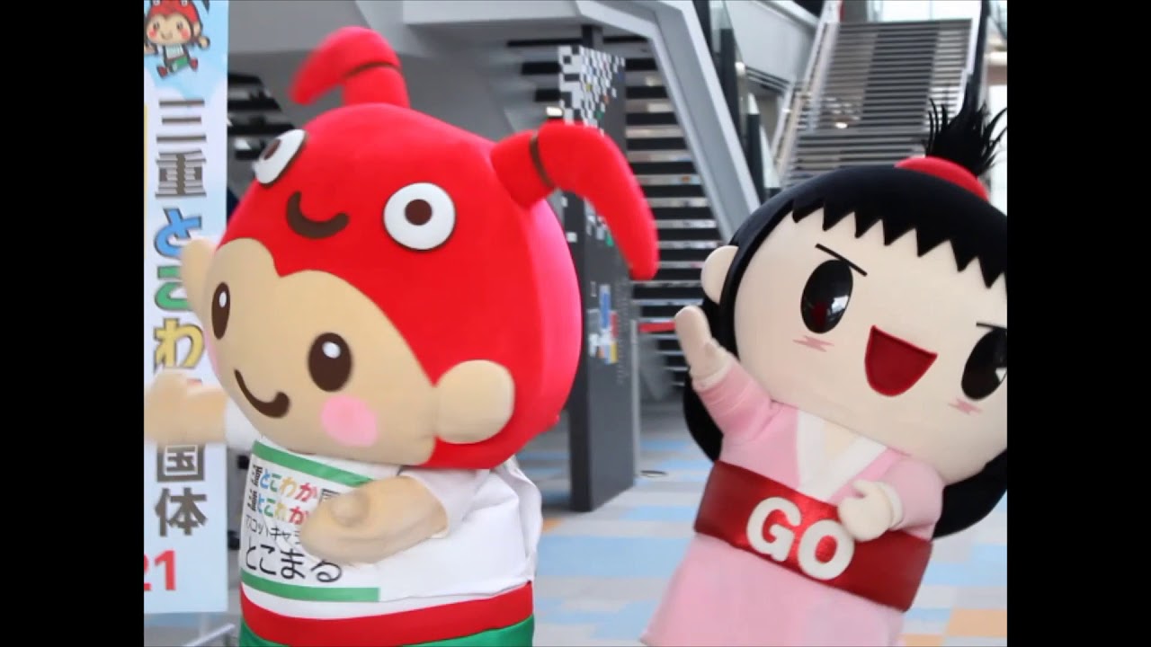とこまる＆ゴーちゃん【とこわかダンス】