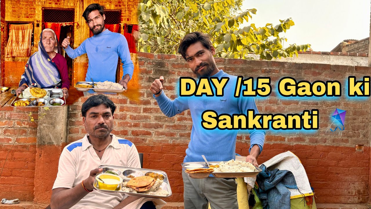 “Gaon ke Ghar me Makar Sankranti 🎉 | Family ke Sath Hasi-Maza | 90 Days Vlog Challenge Day 15”