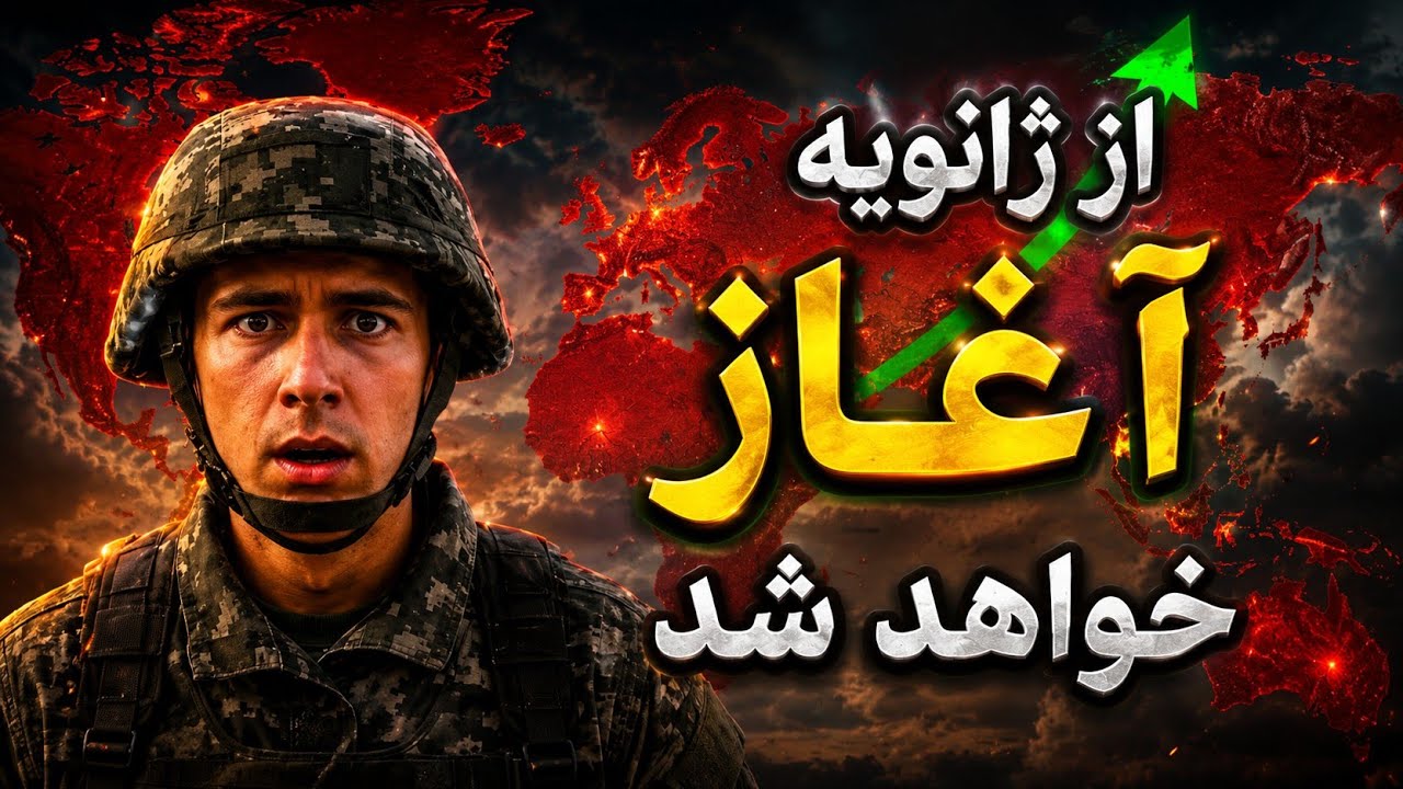 ❌️عیسی (ع)به من نشان داد که این فروپاشی ضروری است !!❌️