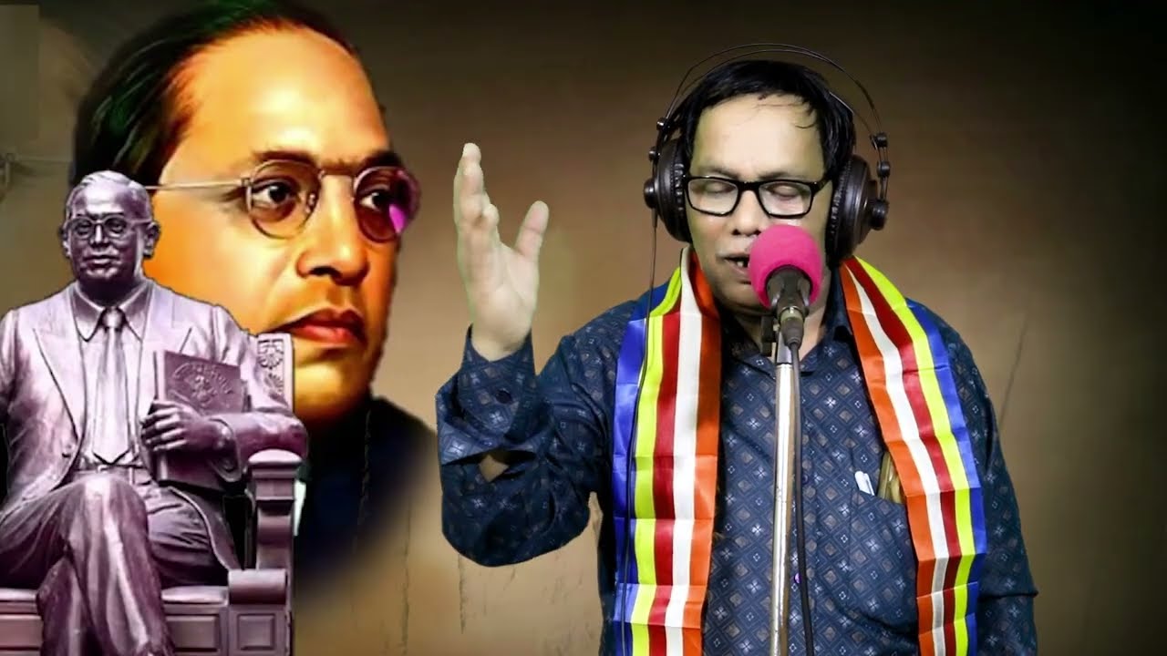HD #Video new song #भीम वंदना || रामसनेही अनमोल कवि supper hit #Bhim ji #vandana 2026