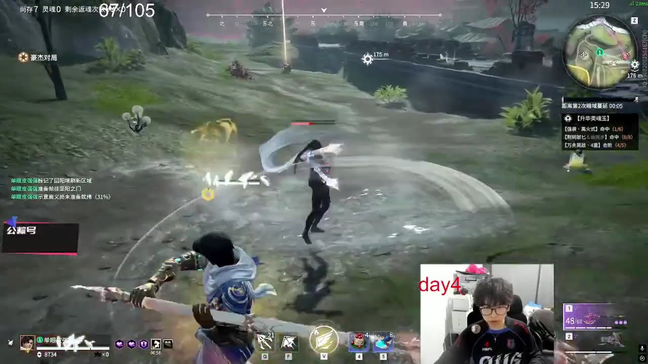 NARAKA OUG.MIKE  [Hadi]