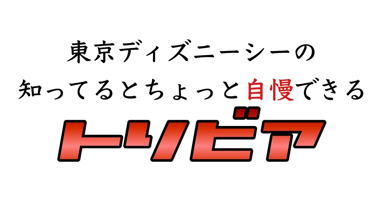 【伝説回】レイジングスピリッツは元SASUKE!? 実はセバスチャンは人間の