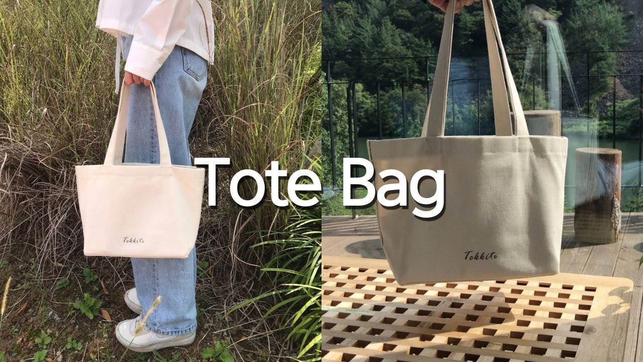 DIY 실용적이고 튼튼한 토트백 만들기 l 무료패턴ㅣ옆선 스티치 디테일 l Making a tote bag