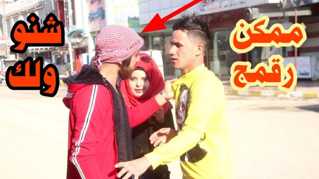 اقوه مقالب وخباثه اني وكروري ثائر شوفو شصار