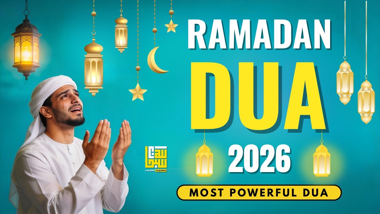 Ramadan Saturday Dua 2026 🌙 | Most Powerful Saturday Dua in Ramadan | Dua for Forgiveness & Rizq