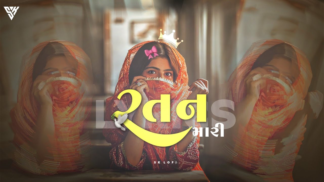 Mari Ratan | મારી રતન - ⚡ Lo-fi Remake  Original song credit @JAHALMUSIC  