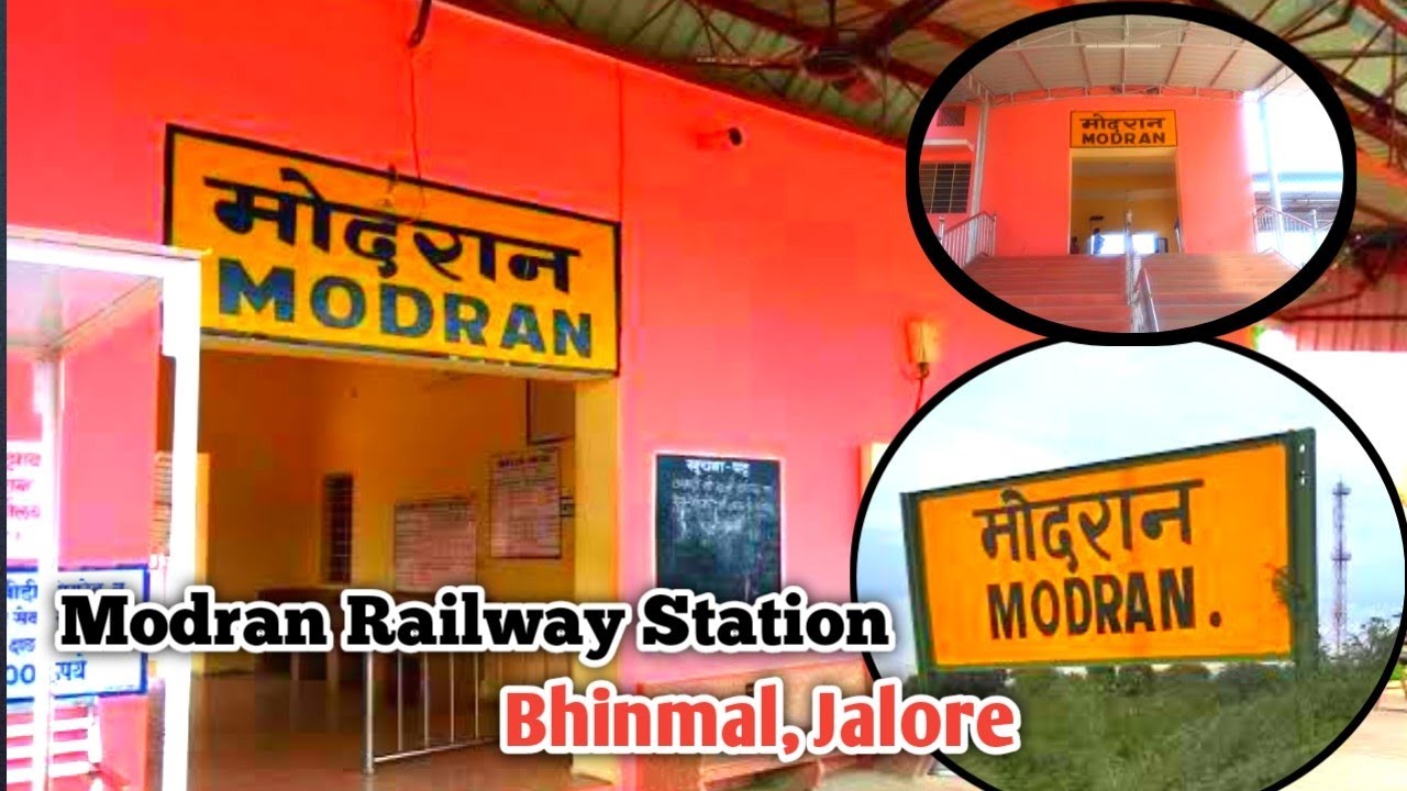 Modran Railway Station Bhinmal , Jalore | मोदरा गांव जालोर राजस्थान | modra Jalor | Rajasthan India