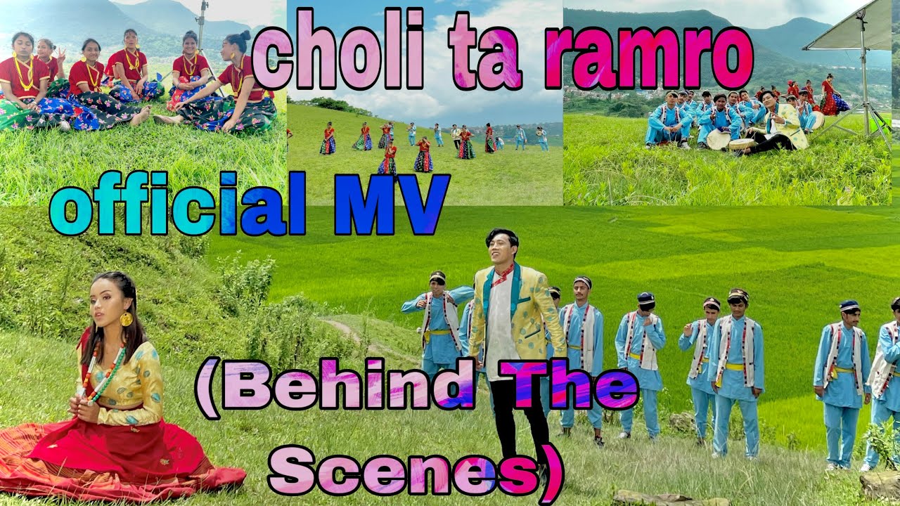 choli ta ramro official MV (Behind The Scenes) @BishwoDong @AanbhiProduction  #tabu