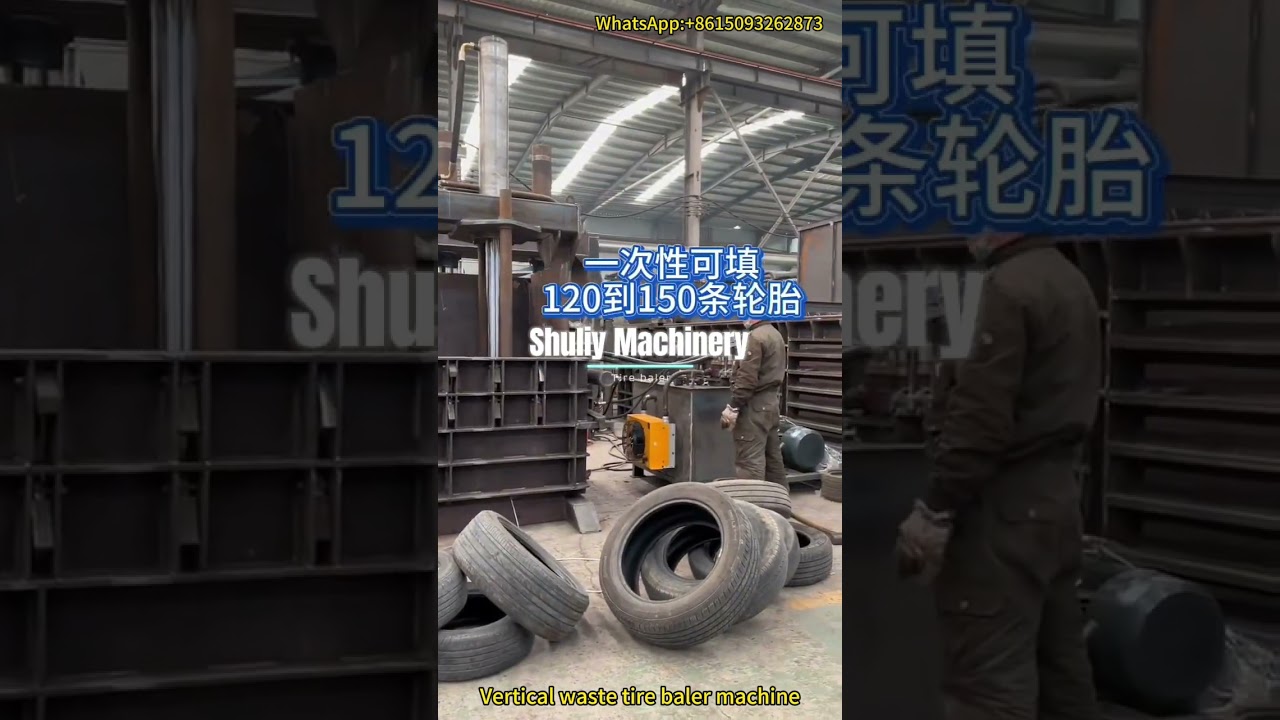 Vertical Waste Tire Baler Machine | Hydraulic Tire Compaction Equipment for Recycling | Working Demo