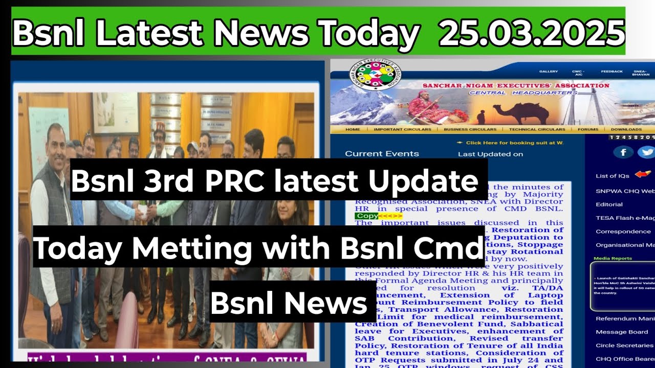 Excutive Union Meeting With Cmd Bsnl | Bsnl 3rd PRC latest news | Bsnl News | Bsnl News Today | VRS