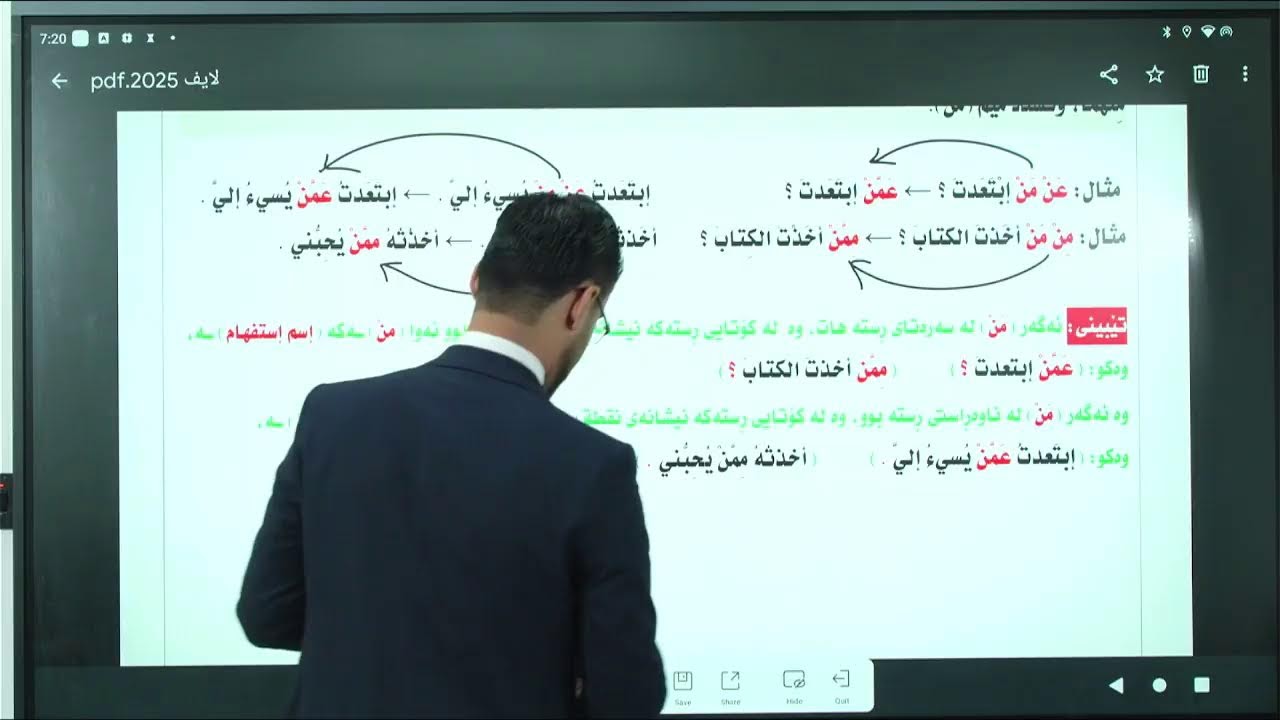 بەهێزترین ڵایڤی ساڵ عەڕەبی- م ئامانج