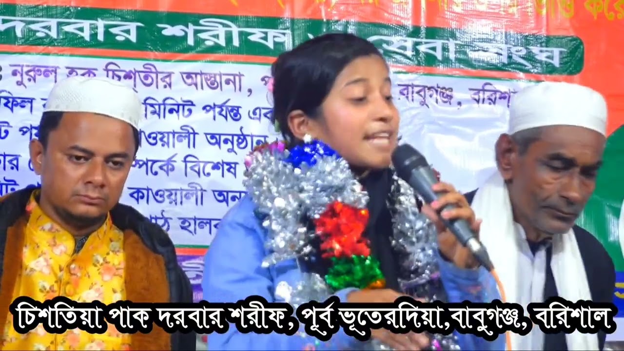 লোহা'রে বানাইলো কান্চা সোনা বাউল গান শিল্পী কেয়া সরকার 