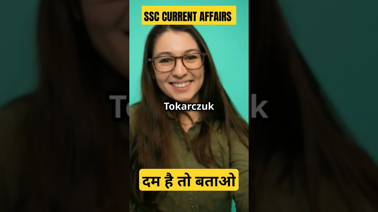 ssc current affairs quiz #ssc #ssccgl #ssccurrentaffairs #sscreasoning #motivation