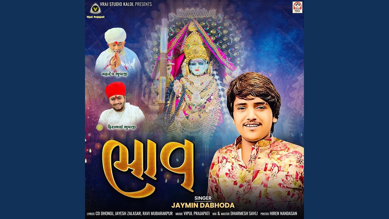 Bhav
