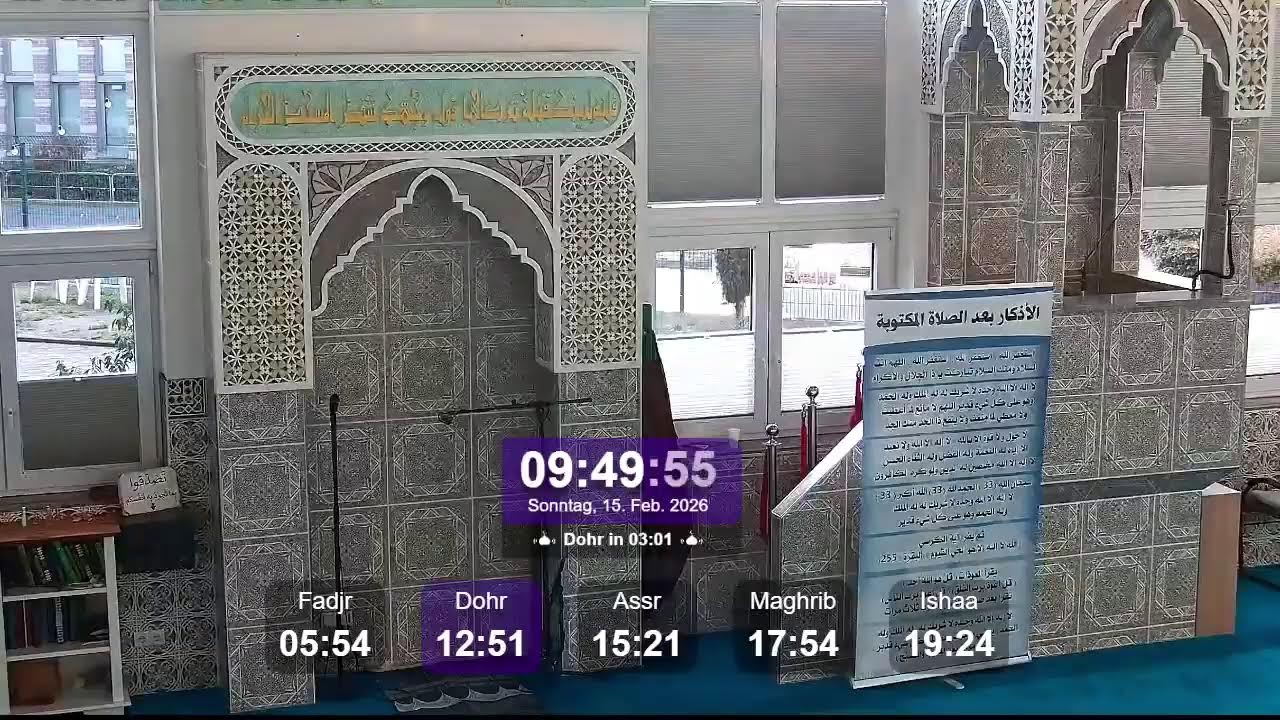 AlMuhajirin, Al-Muhajirin Moschee live مسجد المهاجرين بث مباشر